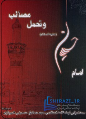 shirazi.ir